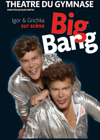 big-bang-theatre-3